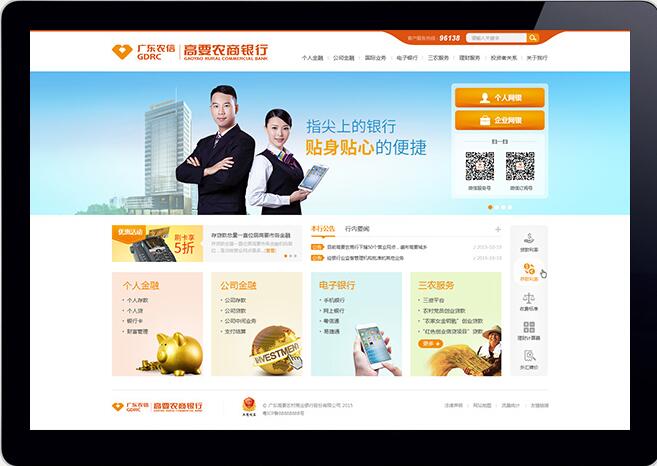 网站建设维护全攻略:解决企业网站常见问题,提升排名与用户体验 网站建设维护全攻略:解决企业网站常见问题,提升排名与用户体验