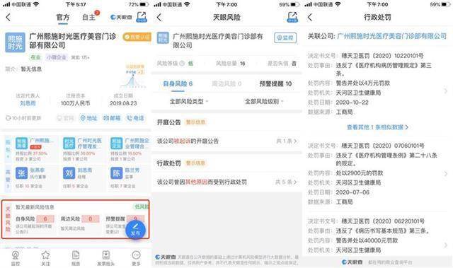 如何选择靠谱的app公司？专业团队、技术实力与避坑指南全解析
