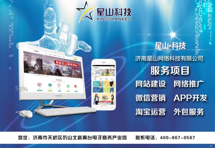 如何选择靠谱的app公司？专业团队、技术实力与避坑指南全解析