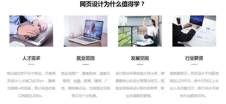 长沙网页设计公司怎么选?2024年避坑指南与性价比推荐 长沙网页设计公司怎么选?2024年避坑指南与性价比推荐