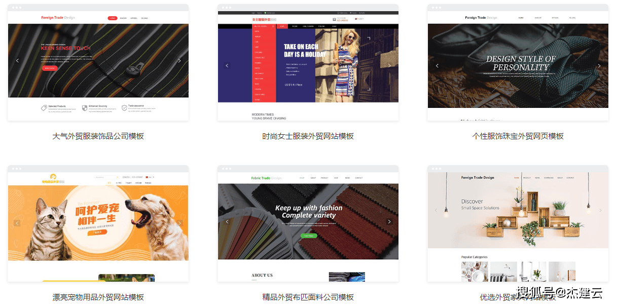 网页模板素材：零基础快速搭建专业网站的秘诀，告别建站烦恼