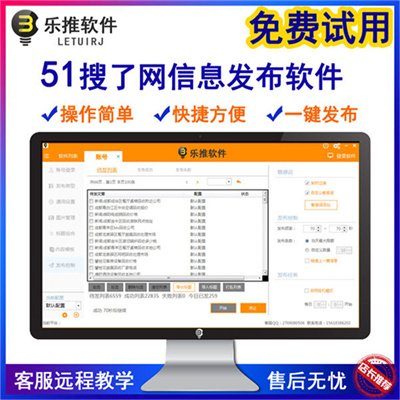 石家庄SEO公司:专业优化让您的网站轻松获客,解决排名低、流量少的烦恼 石家庄SEO公司:专业优化让您的网站轻松获客,解决排名低、流量少的烦恼