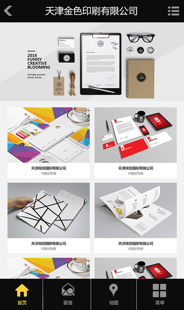 展示型网站制作：打造企业线上名片的完整指南，轻松提升品牌形象