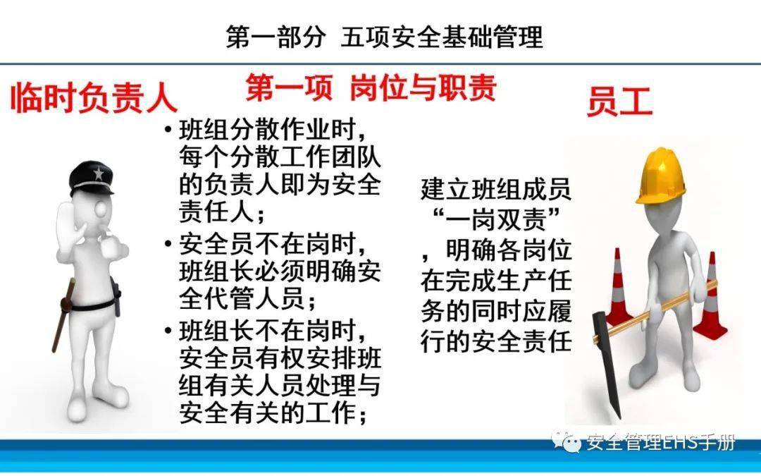 搅拌机操作规程：安全高效操作指南，避免设备损坏与安全事故