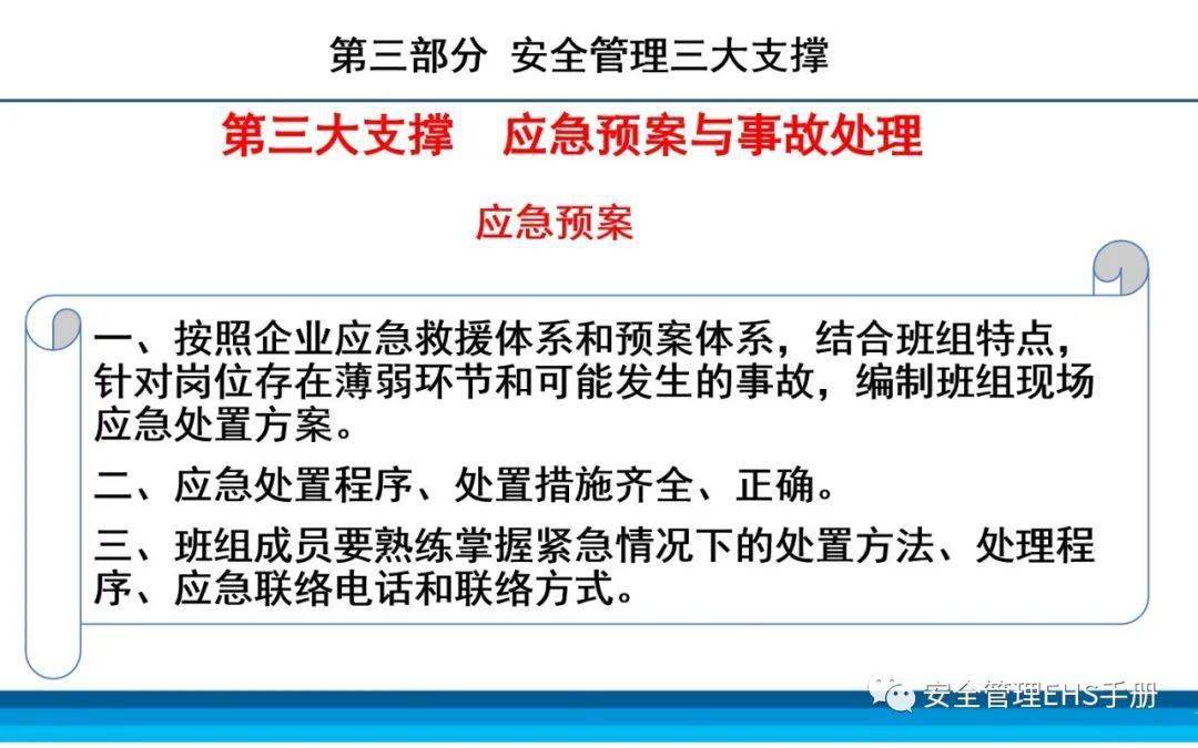 搅拌机操作规程：安全高效操作指南，避免设备损坏与安全事故