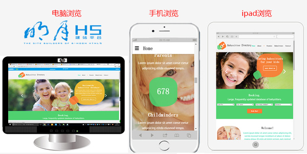 WAP手机网站建设指南：从技术原理到用户体验优化全解析