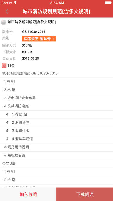 WAP手机网站建设指南：从技术原理到用户体验优化全解析