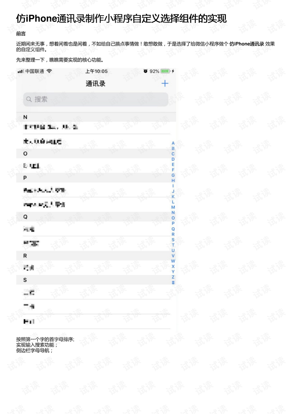 C2C网站建设全攻略:从成本预算到平台选择,助你轻松搭建高效电商平台 C2C网站建设全攻略:从成本预算到平台选择,助你轻松搭建高效电商平台