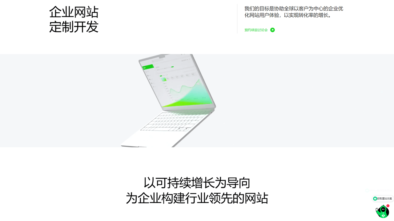 东莞做网站建设多少钱哪家好？2024年企业建站全攻略，省钱省心打造专业官网