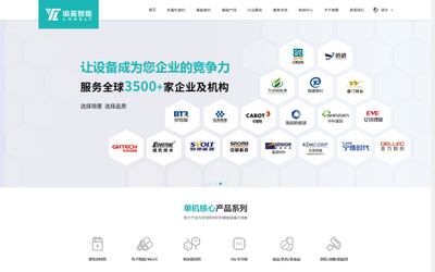 东莞做网站建设多少钱哪家好？2024年企业建站全攻略，省钱省心打造专业官网